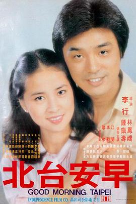 赘婿之唐门 电影 2024 赵阳